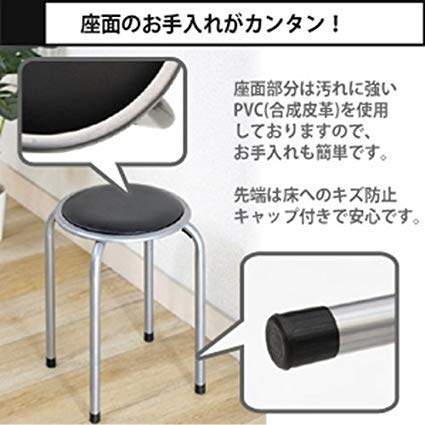 Amazon.co.jp: 不二貿易 パイプ丸イス 12脚セット FB-01BK 88623